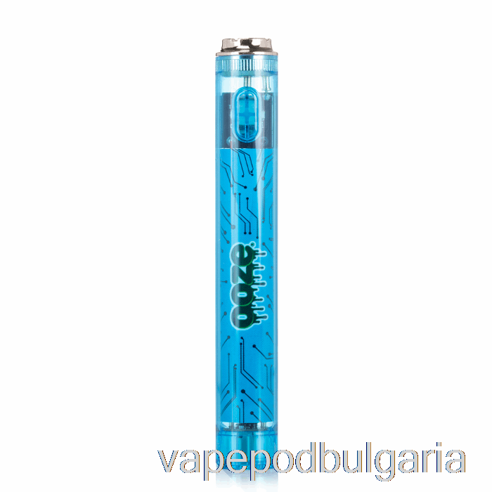 Vape Течности Ooze Slim 400mah Clear 510 Vape батерия сапфирено синьо